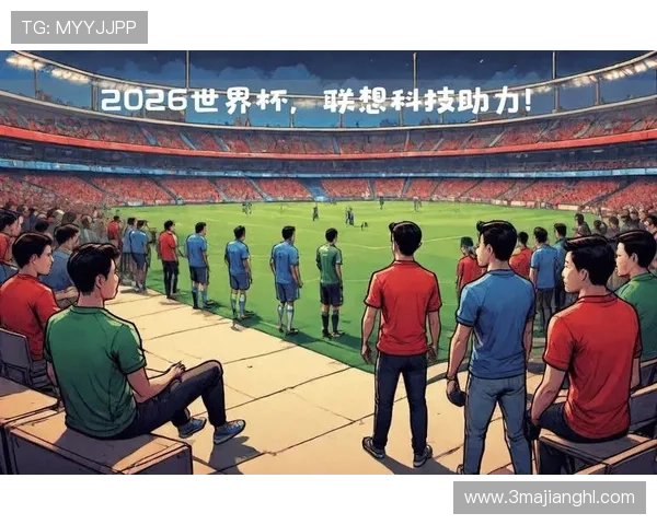 2026年将举行的国际比赛:体育迷们的期待与热情